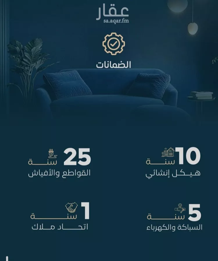 شقة للبيع في شارع الموصلي, حي الفيصلية, مدينة جدة, منطقة مكة المكرمة صورة 3