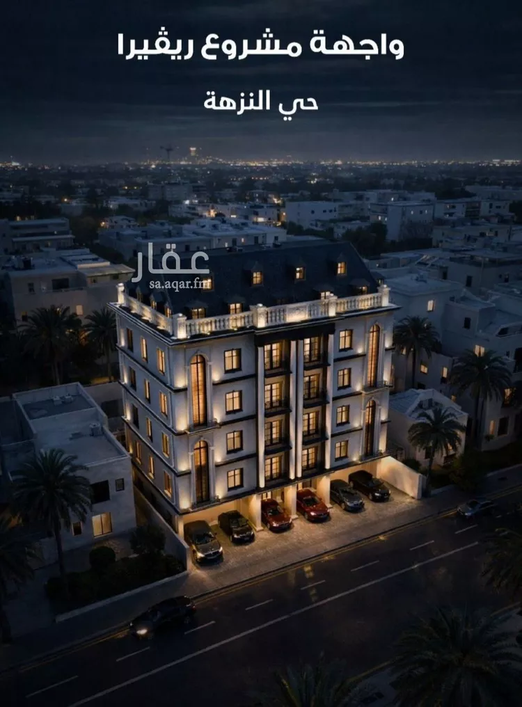 شقة للبيع في شارع الحوايه, حي النزهة, مدينة جدة, منطقة مكة المكرمة