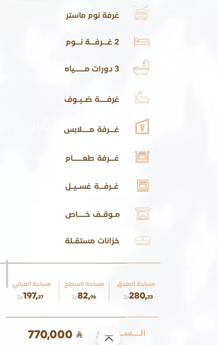 شقة للبيع في شارع أبي القاسم الأنصاري, حي الربوة, مدينة جدة, منطقة مكة المكرمة صورة 4
