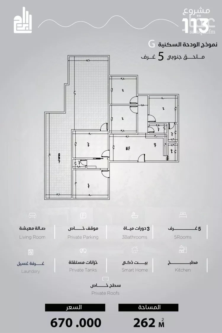 شقة للبيع في شارع الحصين الذبياني, حي الياقوت, مدينة جدة, منطقة مكة المكرمة صورة 2