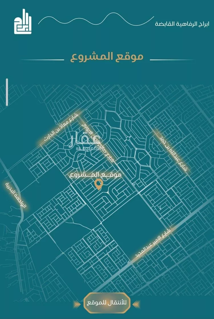 شقة للبيع في شارع الحصين الذبياني, حي الياقوت, مدينة جدة, منطقة مكة المكرمة صورة 4