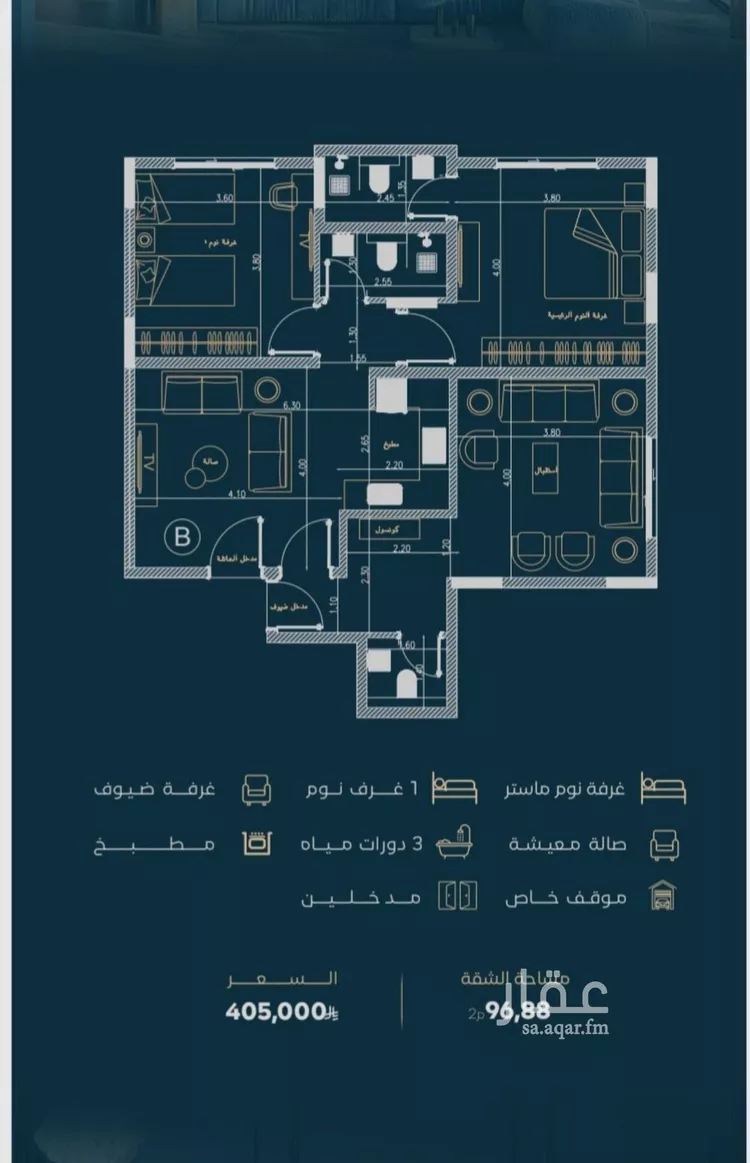 شقة للبيع في شارع الموصلي, حي الفيصلية, مدينة جدة, منطقة مكة المكرمة صورة 2