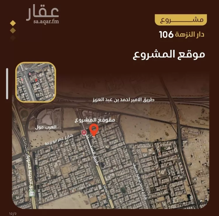 شقة للبيع في شارع عطيه بن عروه, حي النزهة, مدينة جدة, منطقة مكة المكرمة صورة 5