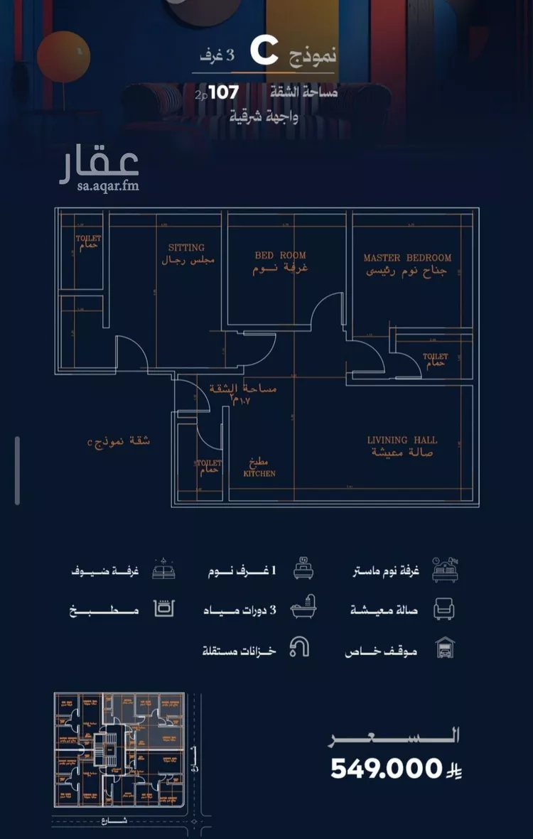 شقة للبيع في شارع احمد محمدالسباعي, حي الروضة, مدينة جدة, منطقة مكة المكرمة صورة 2