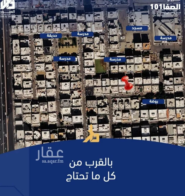 شقة للبيع في شارع فداء, حي الصفاء, مدينة جدة, منطقة مكة المكرمة صورة 4