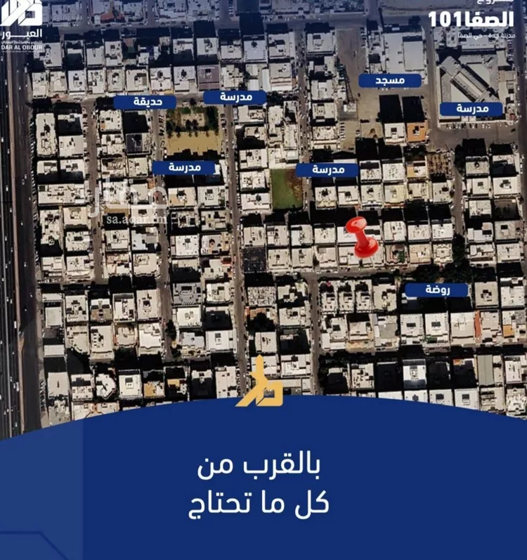 شقة للبيع في شارع فداء, حي الصفاء, مدينة جدة, منطقة مكة المكرمة صورة 5