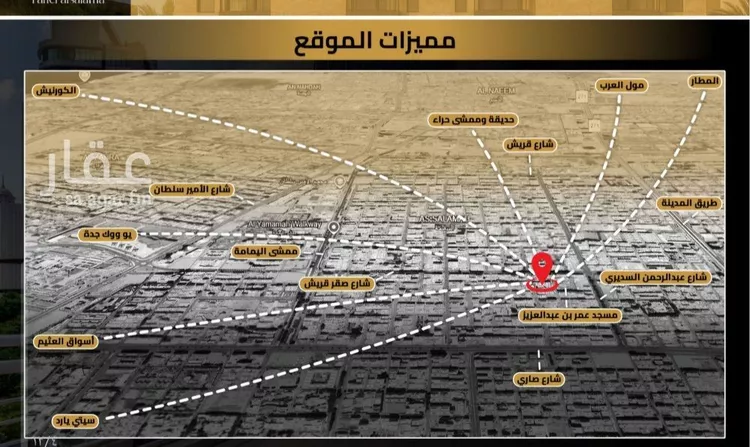 شقة للبيع في شارع أبو علي الرهاوي, حي السلامة, مدينة جدة, منطقة مكة المكرمة صورة 4