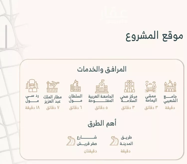 شقة للبيع في شارع هبة الله, حي السلامة, مدينة جدة, منطقة مكة المكرمة صورة 2