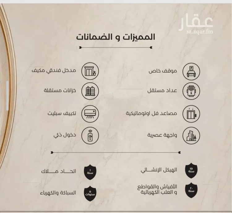 شقة للبيع في شارع أبي أحمد المقدسي, حي الياقوت, مدينة جدة, منطقة مكة المكرمة صورة 3