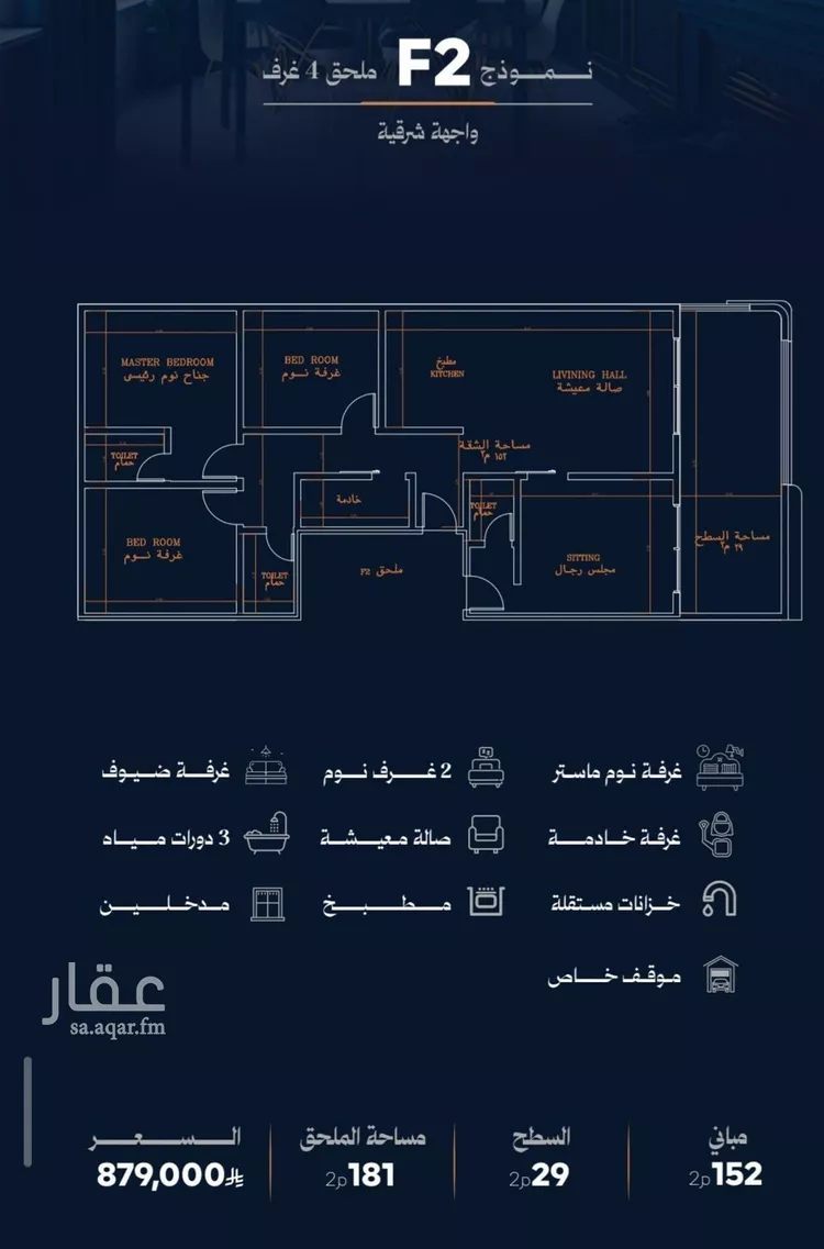 شقة للبيع في حي الروضة, مدينة جدة, منطقة مكة المكرمة صورة 2