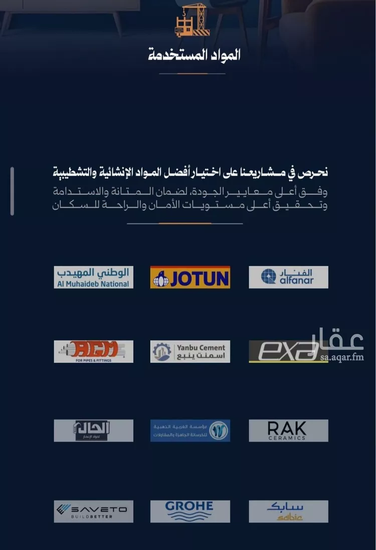 شقة للبيع في حي الروضة, مدينة جدة, منطقة مكة المكرمة صورة 3