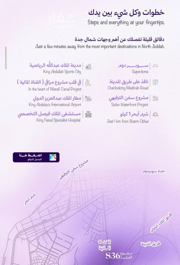 شقة للبيع في حي أبحر الجنوبية, مدينة جدة, منطقة مكة المكرمة صورة 3