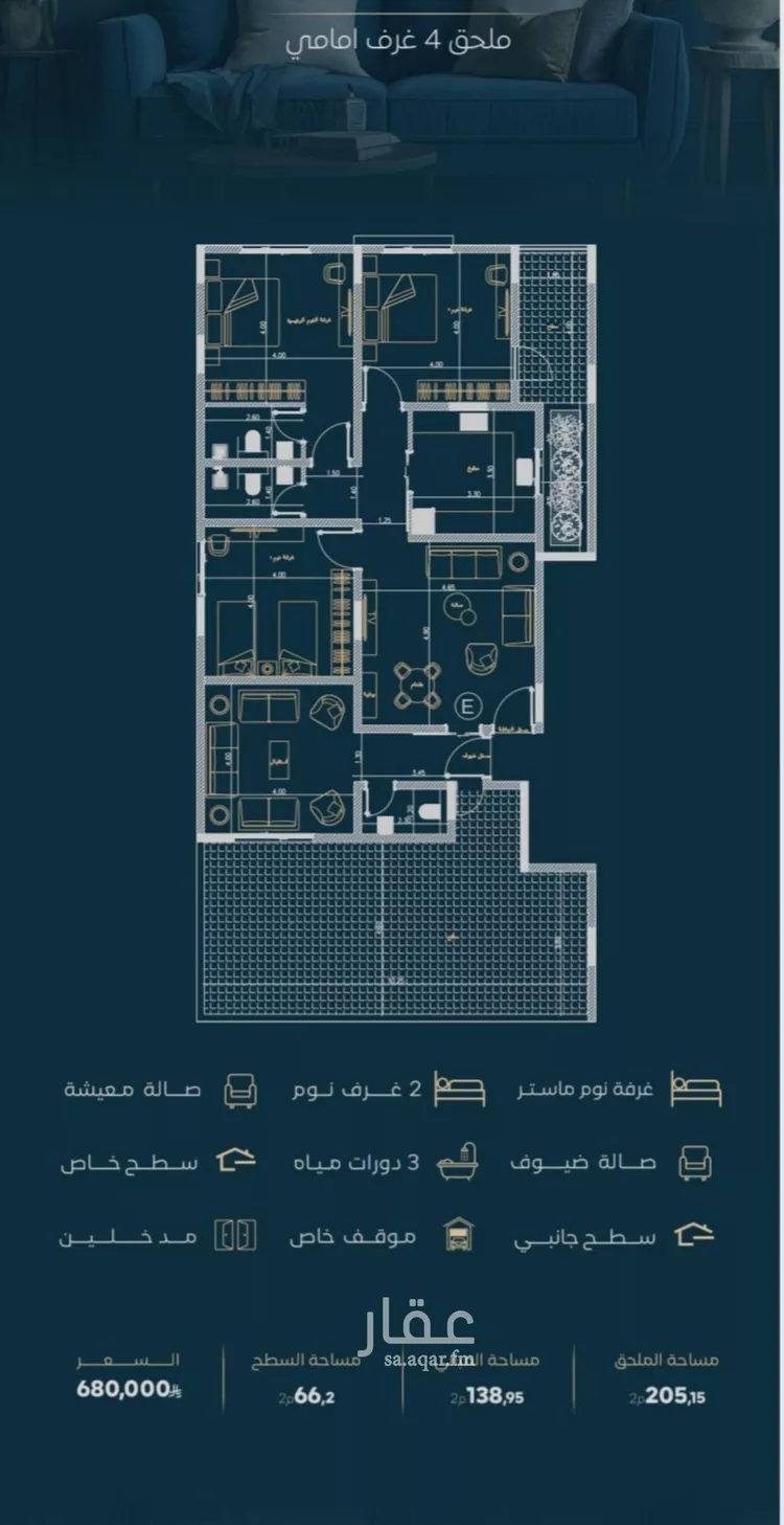 شقة للبيع في شارع الموصلي, حي الفيصلية, مدينة جدة, منطقة مكة المكرمة صورة 2