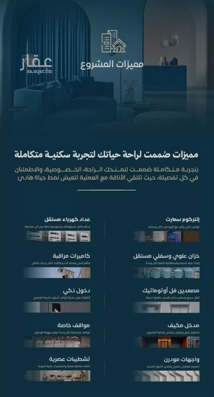 شقة للبيع في شارع الموصلي, حي الفيصلية, مدينة جدة, منطقة مكة المكرمة صورة 4