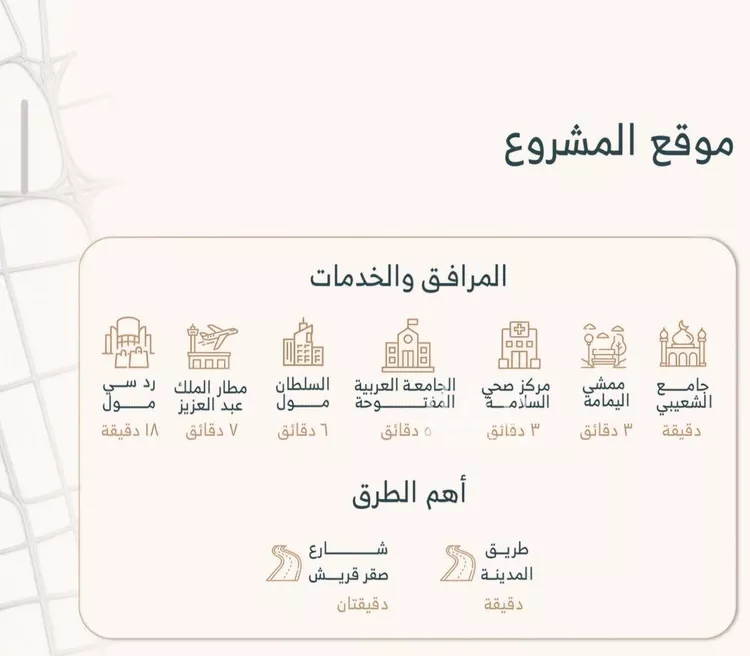 شقة للبيع في شارع هبة الله, حي السلامة, مدينة جدة, منطقة مكة المكرمة صورة 5