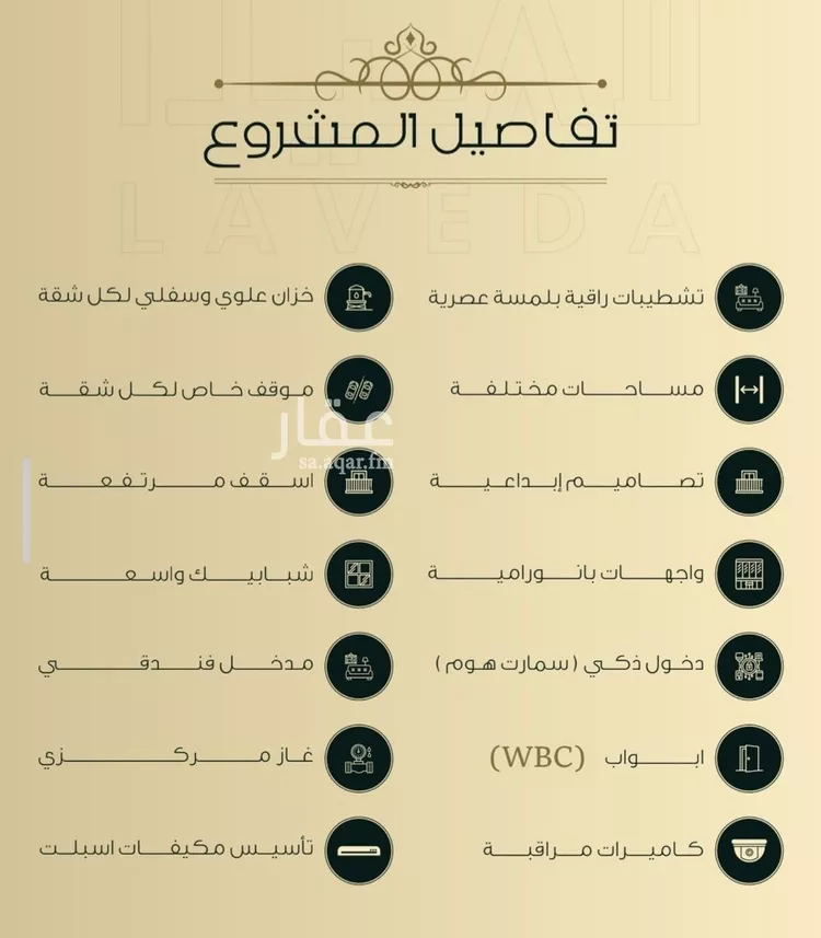 شقة للبيع في شارع ابو مصعب الاسدي, حي النعيم, مدينة جدة, منطقة مكة المكرمة صورة 4