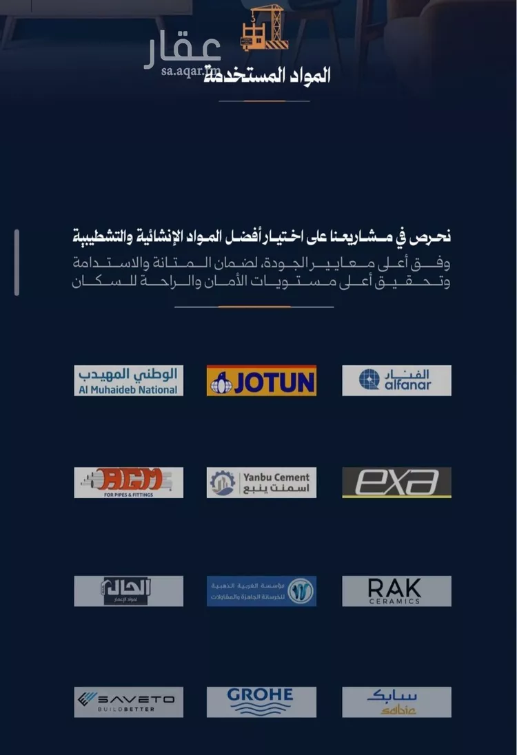 شقة للبيع في شارع احمد محمدالسباعي, حي الروضة, مدينة جدة, منطقة مكة المكرمة صورة 4