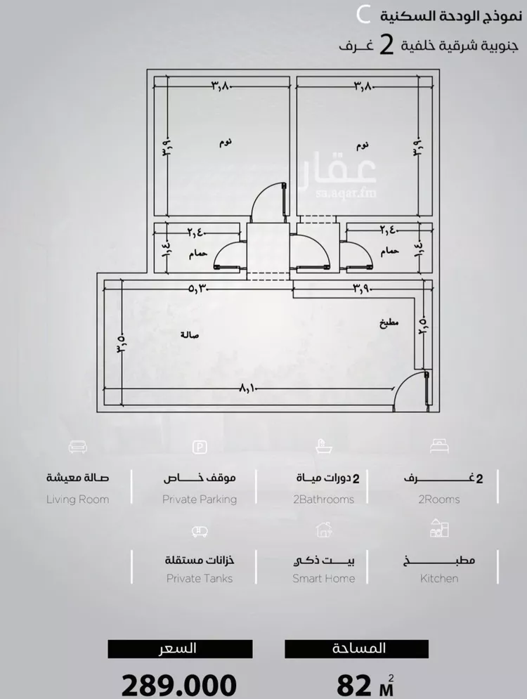 شقة للبيع في شارع الحصين الذبياني, حي الياقوت, مدينة جدة, منطقة مكة المكرمة
