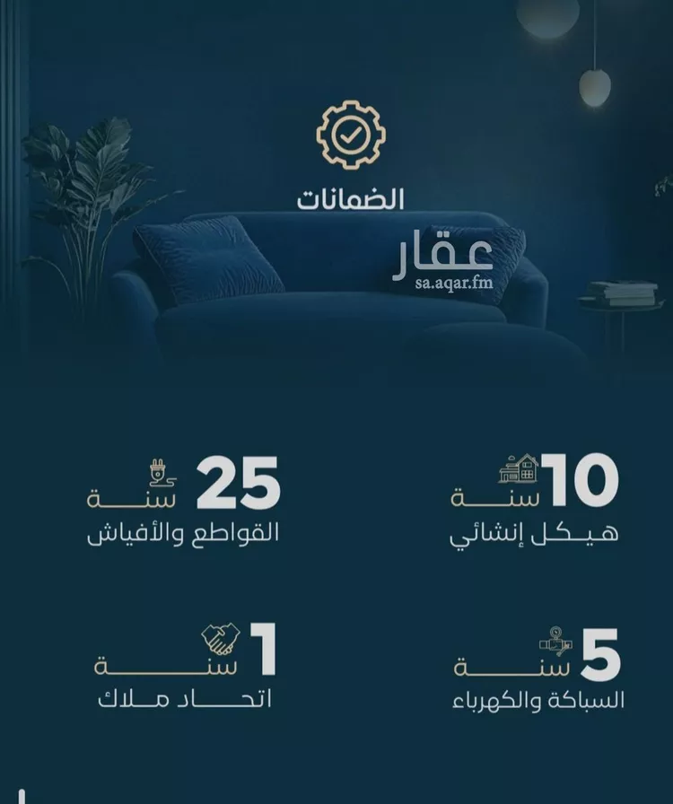 شقة للبيع في شارع الموصلي, حي الفيصلية, مدينة جدة, منطقة مكة المكرمة صورة 4