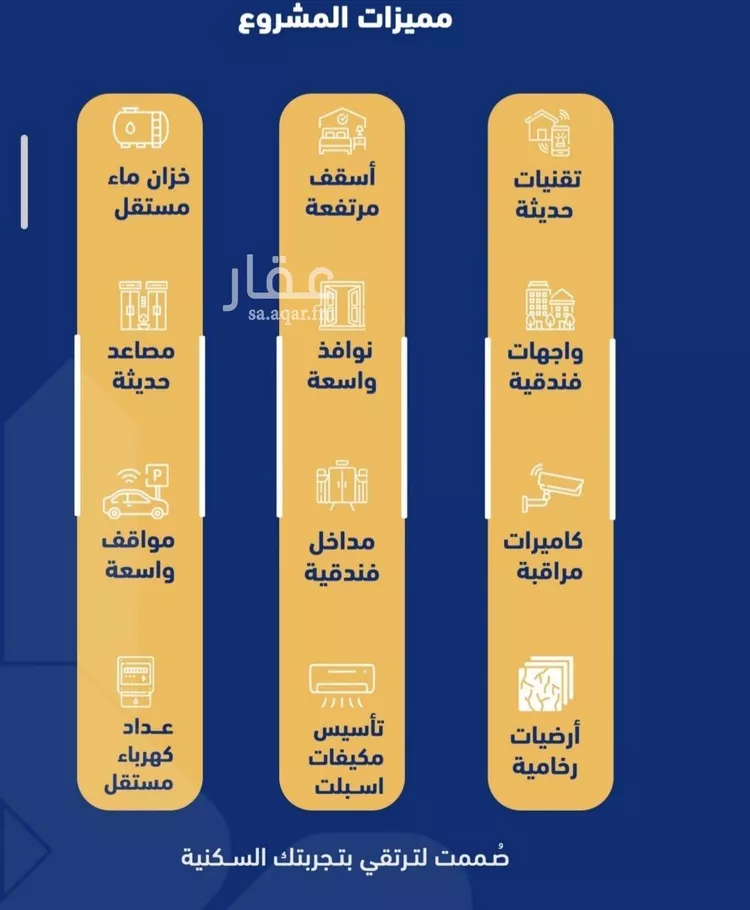 شقة للبيع في شارع فداء, حي الصفاء, مدينة جدة, منطقة مكة المكرمة صورة 3