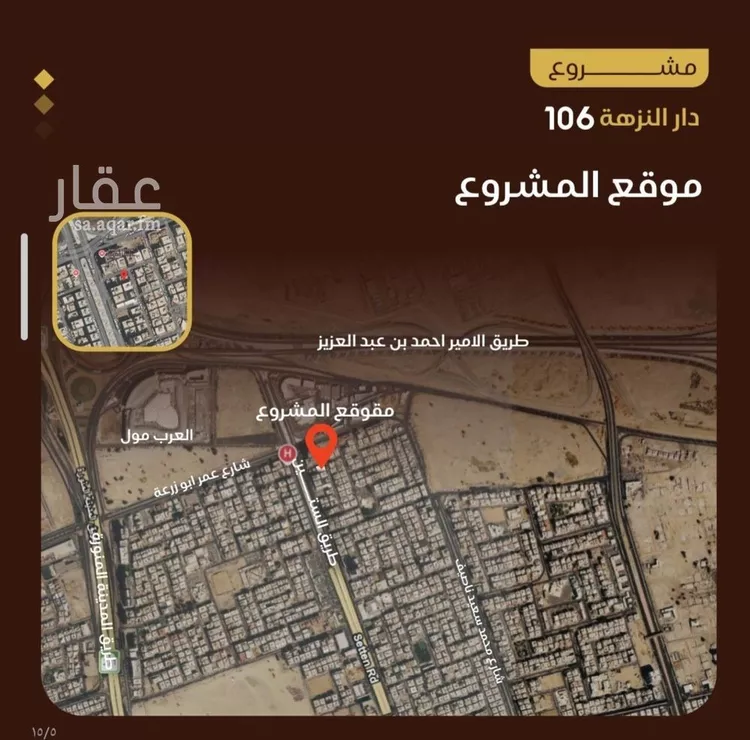 شقة للبيع في شارع التونس, حي النزهة, مدينة جدة, منطقة مكة المكرمة صورة 5
