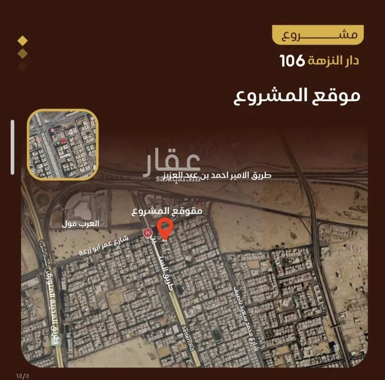 شقة للبيع في شارع التونس, حي النزهة, مدينة جدة, منطقة مكة المكرمة صورة 4