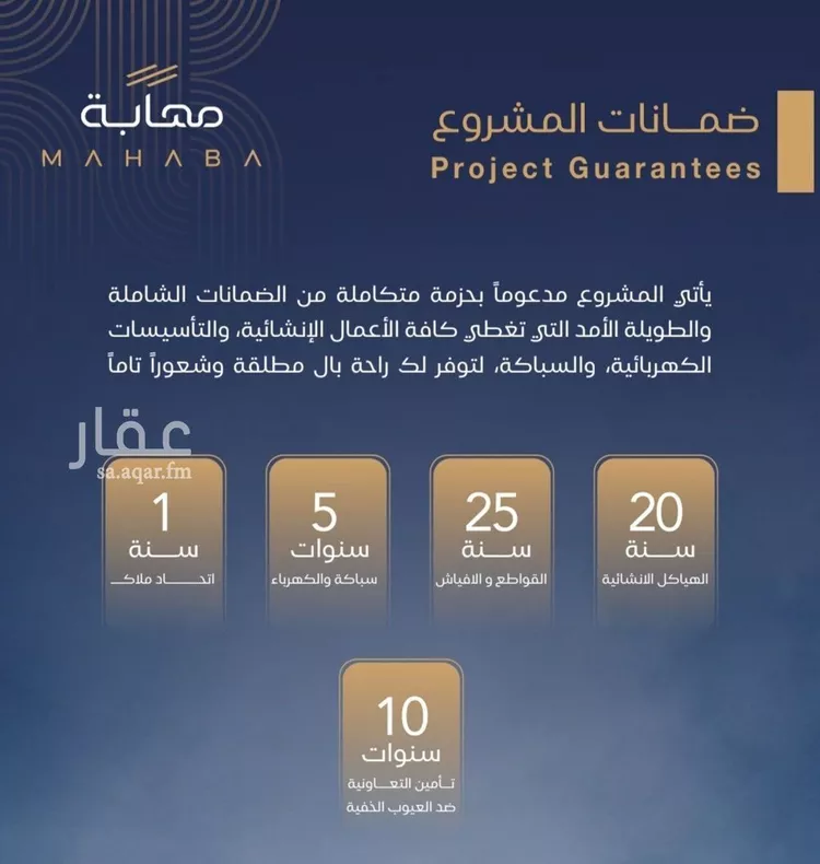 شقة للبيع في شارع برهان الدين الداراني, حي الياقوت, مدينة جدة, منطقة مكة المكرمة صورة 3