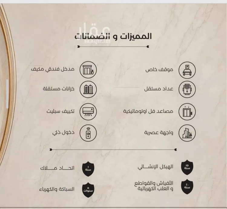شقة للبيع في شارع أبي أحمد المقدسي, حي الياقوت, مدينة جدة, منطقة مكة المكرمة صورة 3
