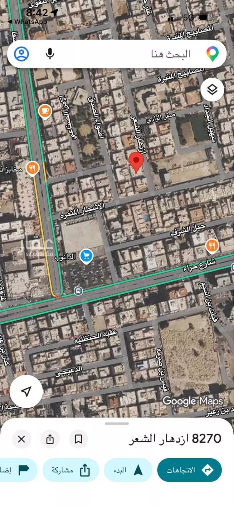 Floor for Sale in Jeddah Al Nahdah