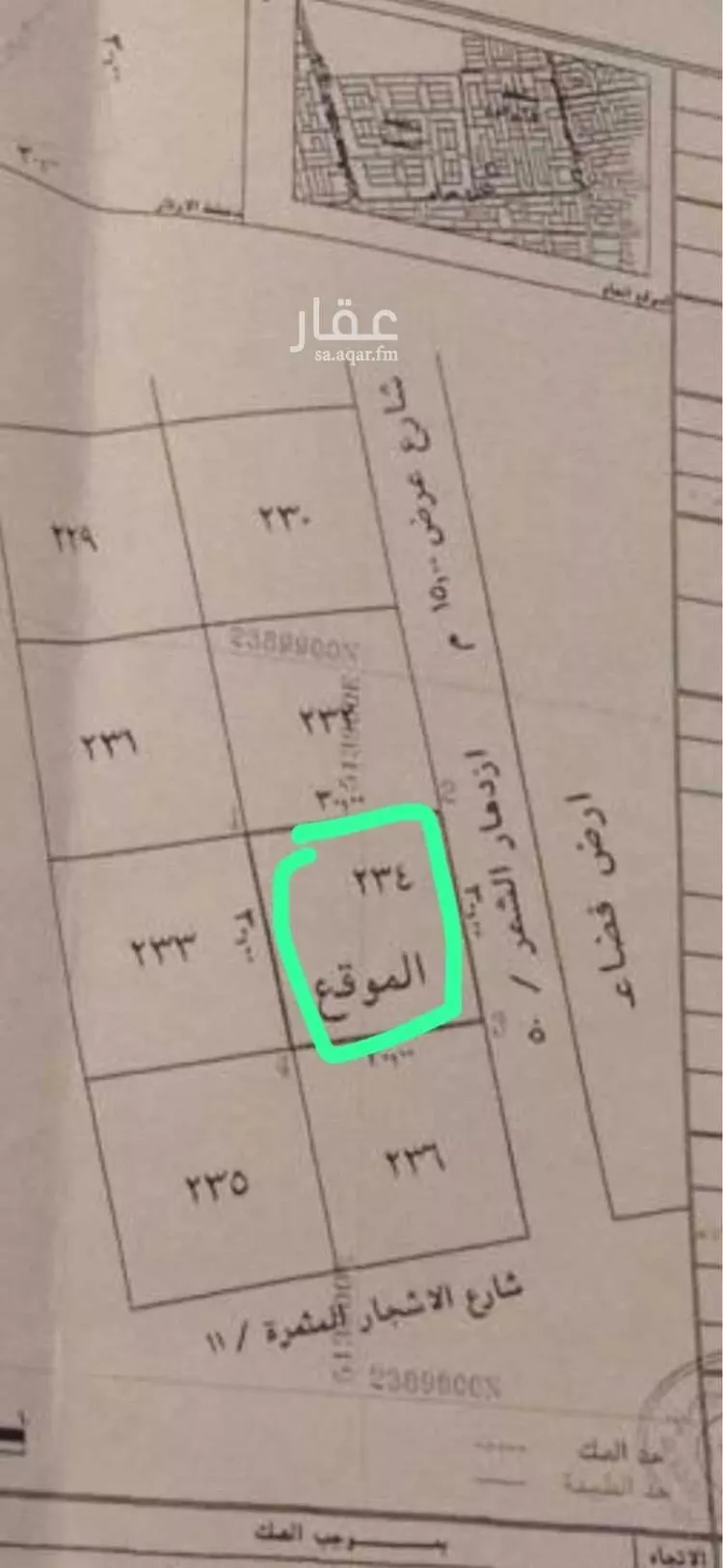 Floor for Sale in Jeddah Al Nahdah صورة 2