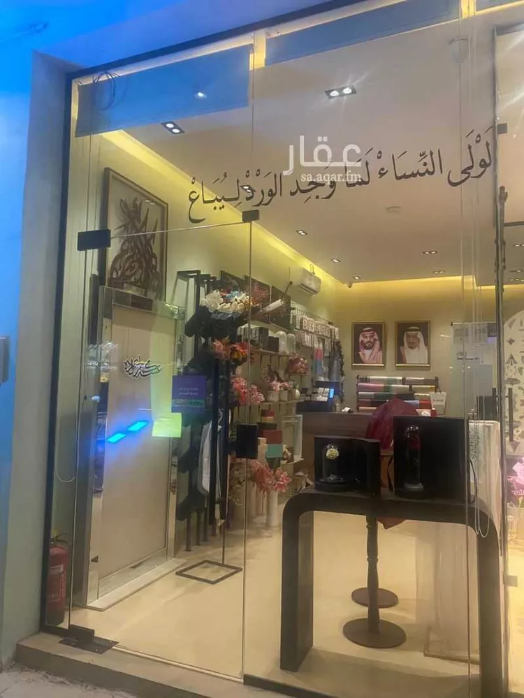 محل للإيجار في شارع الامام مسلم ، حي بدر ، الرياض ، منطقة الرياض صورة 5