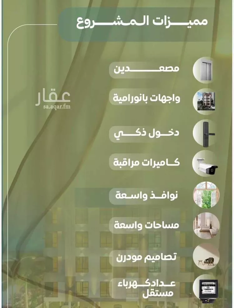 شقة للبيع في حي النزهة, مدينة جدة, منطقة مكة المكرمة صورة 3