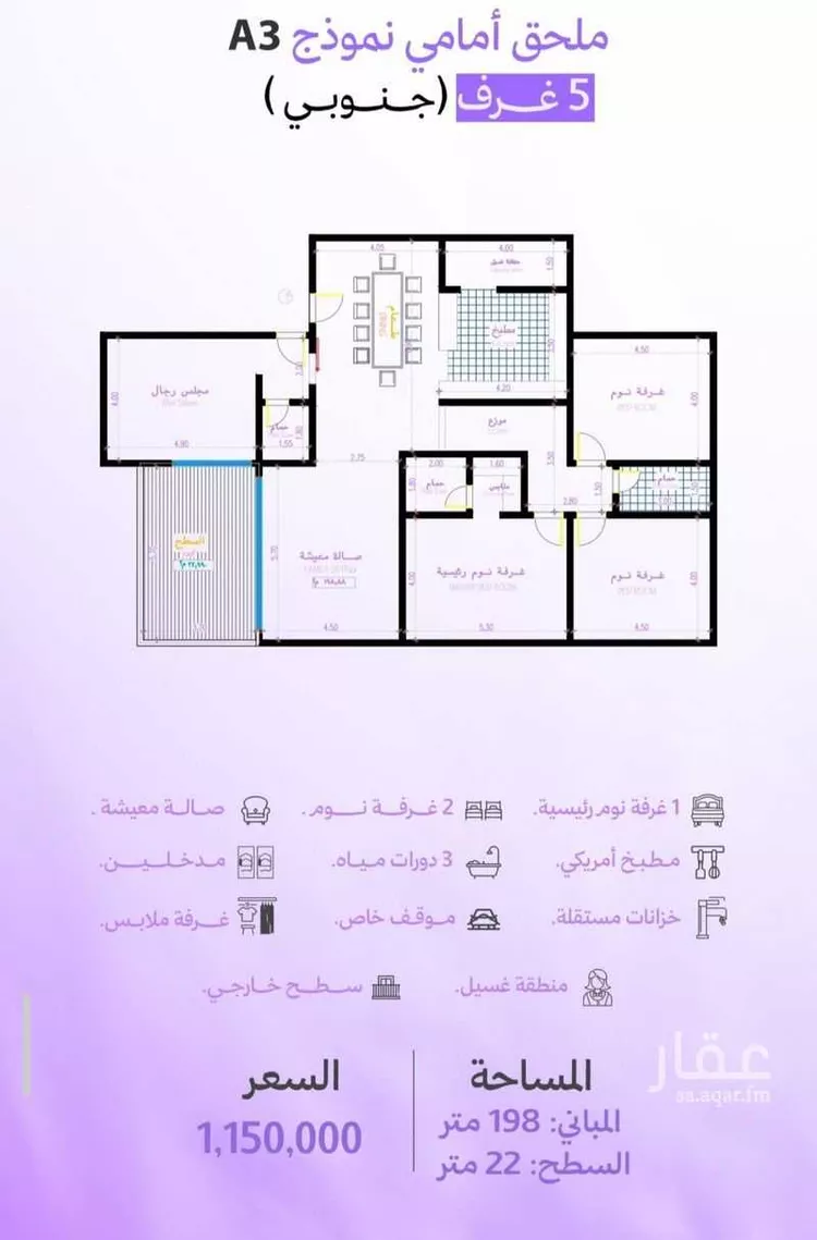 شقة للبيع في حي أبحر الجنوبية, مدينة جدة, منطقة مكة المكرمة صورة 2