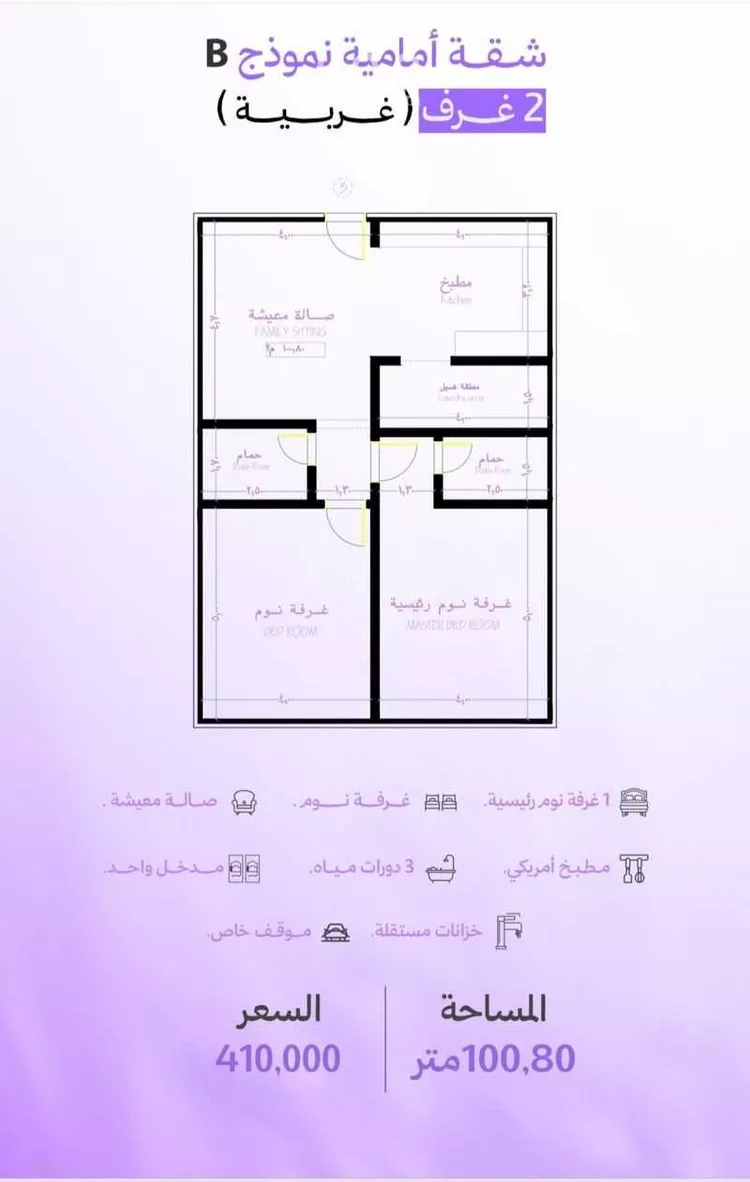شقة للبيع في حي أبحر الجنوبية, مدينة جدة, منطقة مكة المكرمة