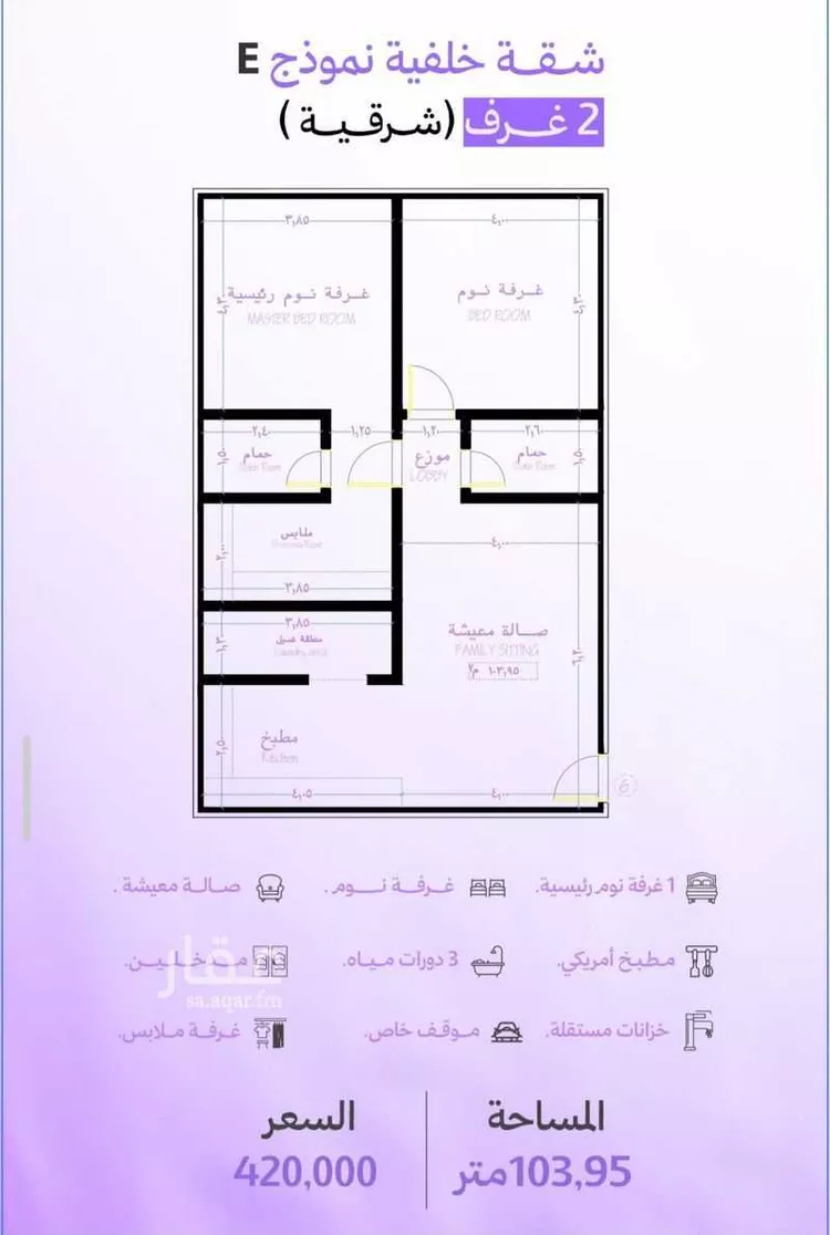شقة للبيع في حي أبحر الجنوبية, مدينة جدة, منطقة مكة المكرمة صورة 4