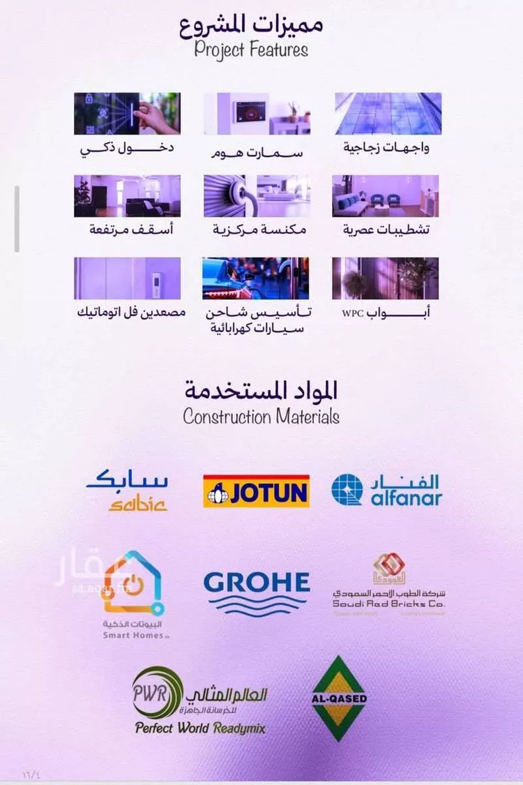 شقة للبيع في حي أبحر الجنوبية, مدينة جدة, منطقة مكة المكرمة صورة 4