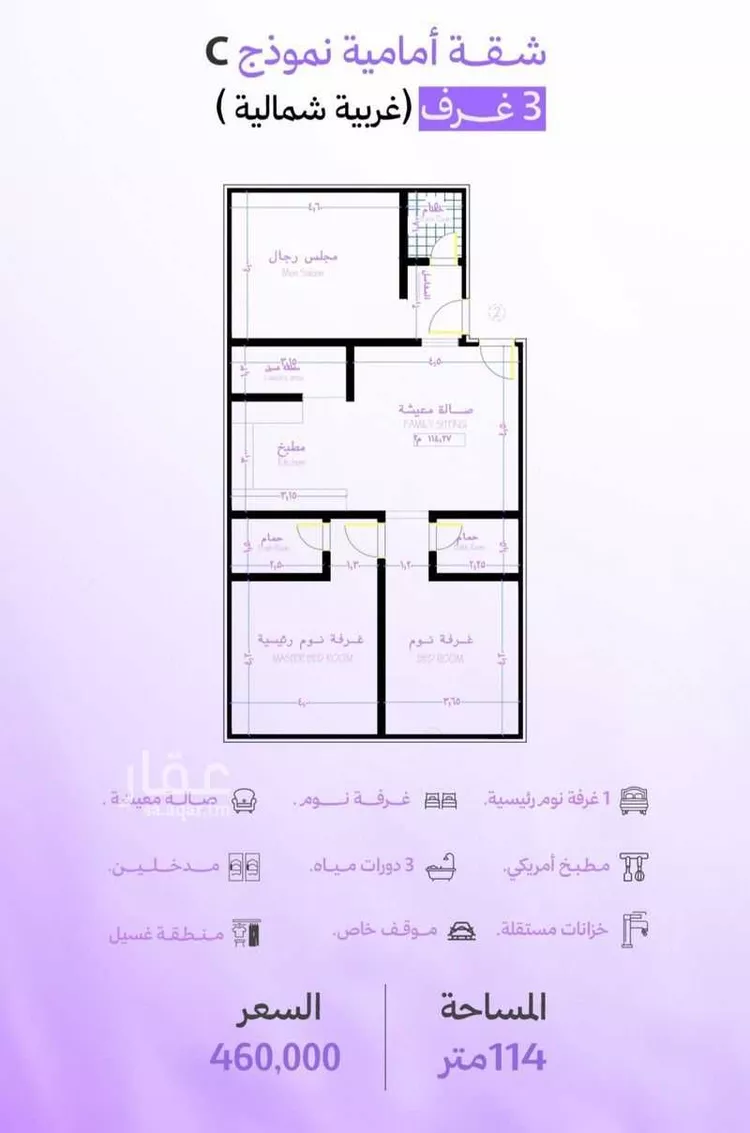شقة للبيع في حي أبحر الجنوبية, مدينة جدة, منطقة مكة المكرمة صورة 2