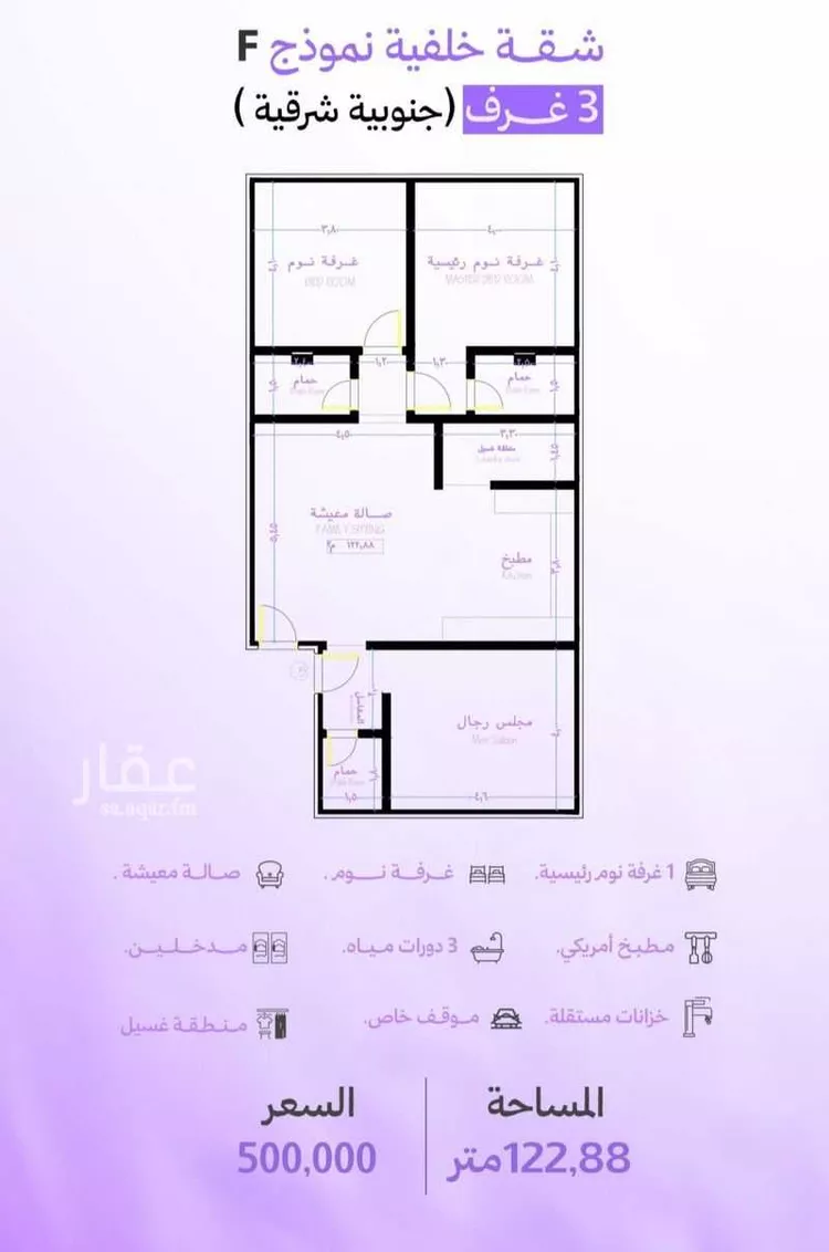شقة للبيع في حي أبحر الجنوبية, مدينة جدة, منطقة مكة المكرمة صورة 2