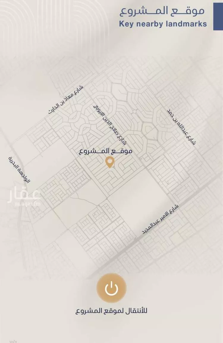 شقة للبيع في حي الياقوت, مدينة جدة, منطقة مكة المكرمة صورة 5