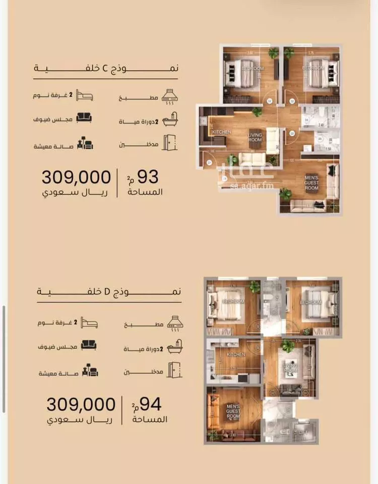 Apartment for Sale in Jeddah Mishrifah