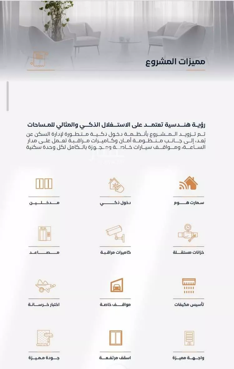 شقة للبيع في حي الفيصلية, مدينة جدة, منطقة مكة المكرمة صورة 3