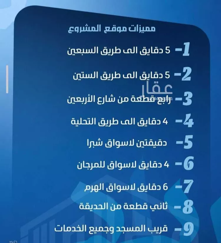 شقة للبيع في حي الصفاء, مدينة جدة, منطقة مكة المكرمة صورة 3