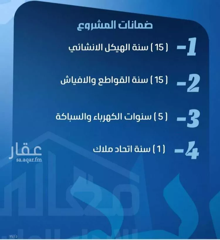 شقة للبيع في حي الصفاء, مدينة جدة, منطقة مكة المكرمة صورة 3