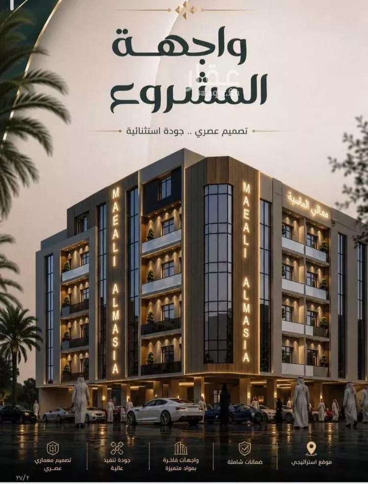 شقة للبيع في حي الصفاء, مدينة جدة, منطقة مكة المكرمة صورة 2