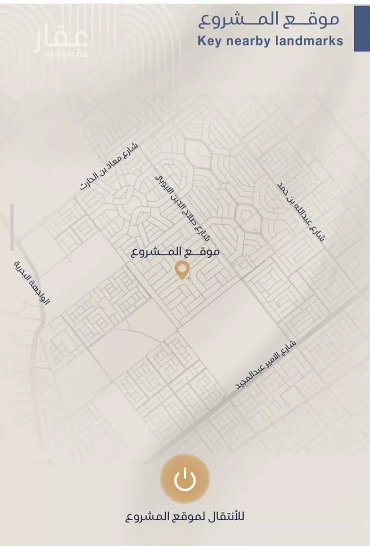 شقة للبيع في حي الياقوت, مدينة جدة, منطقة مكة المكرمة صورة 2