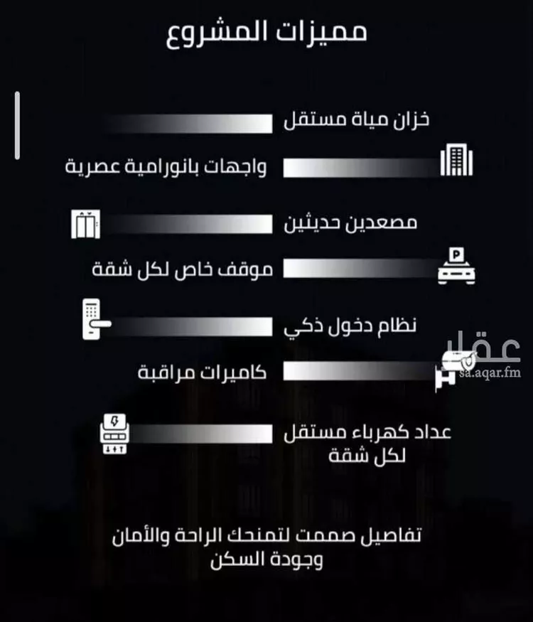 شقة للبيع في حي الصفاء, مدينة جدة, منطقة مكة المكرمة صورة 3