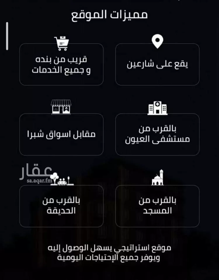 شقة للبيع في حي الصفاء, مدينة جدة, منطقة مكة المكرمة صورة 4