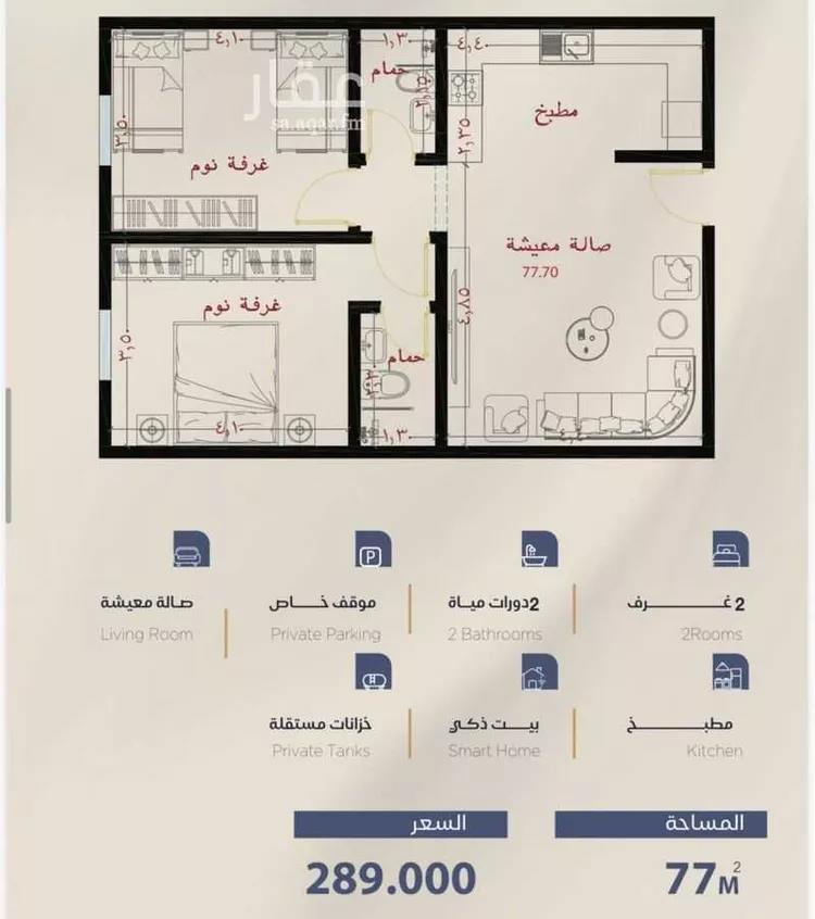 شقة للبيع في شارع عبد الرحمن سراج, حي الياقوت, مدينة جدة, منطقة مكة المكرمة صورة 2