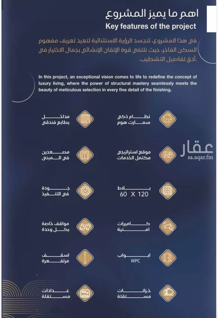 شقة للبيع في حي الياقوت, مدينة جدة, منطقة مكة المكرمة صورة 2