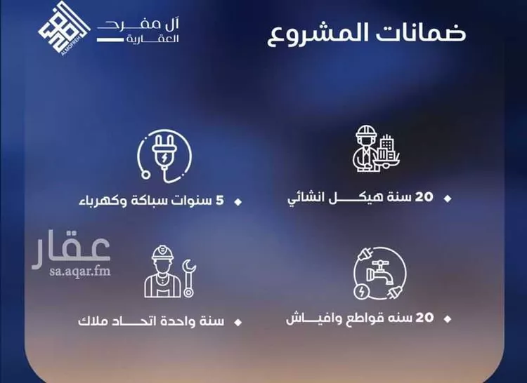 شقة للبيع في شارع محمد بن عيسي, حي الياقوت, مدينة جدة, منطقة مكة المكرمة صورة 2